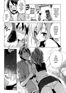 [Suemitsu Dicca] Maketakunai no (Juicy No. 14 2016-07) [English] {NecroManCr} - page 4