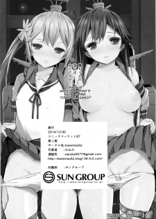 (C87) [kanemasita (Kaneta)] Watashitachi no Teitoku | Our Admiral (Kantai Collection -KanColle-) [English] [Bonophile] - page 25