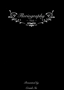 (C90) [Crank.In (Mizutani Tooru)] Floriography ~Viola~ [English] =Tigoris Translates= - page 2