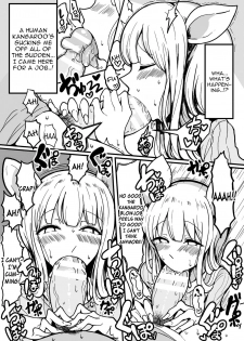 [Motsu Aki] Kangaroo Oyako wa Hatsujouki (2D Comic Magazine Monster Musume ni Okasaretai! Vol. 2) [English] [constantly] [Digital] - page 7