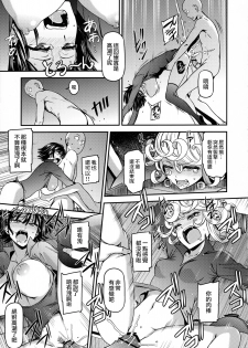 (C90) [Kiyosumi Hurricane (Kiyosumi Hurricane)] ONE-HURRICANE 4 (One Punch Man) [Chinese] - page 20