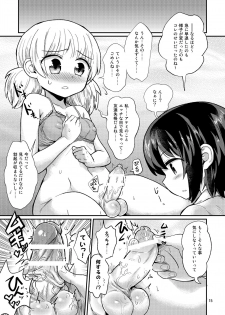 [Konnyaku Nabe (magifuro Konnyaku)] Futanari Musume wa Jibun no Chinpo ni Katenai. [Digital] - page 15