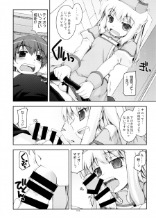 (C84) [Angyadow (Shikei)] Rei Ao Soushuuhen (The Legend of Heroes: Zero no Kiseki, The Legend of Heroes: Ao no Kiseki) - page 27