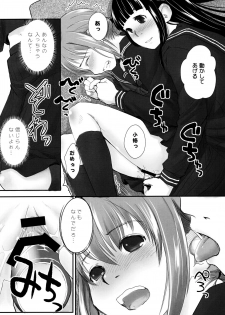 (C87) [Tsumasaki Label (Hidari Kagetora)] Les Chuu Life Soushuuhen 456+ - page 12