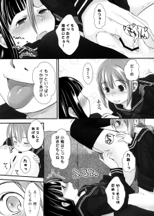 (C87) [Tsumasaki Label (Hidari Kagetora)] Les Chuu Life Soushuuhen 456+ - page 17