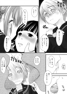 (C87) [Tsumasaki Label (Hidari Kagetora)] Les Chuu Life Soushuuhen 456+ - page 7