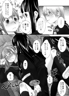 (C87) [Tsumasaki Label (Hidari Kagetora)] Les Chuu Life Soushuuhen 456+ - page 9