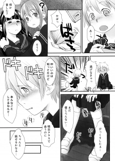 (C87) [Tsumasaki Label (Hidari Kagetora)] Les Chuu Life Soushuuhen 456+ - page 21