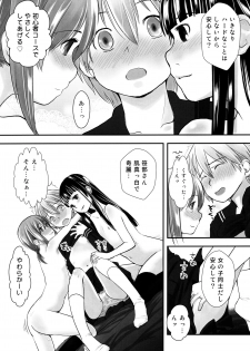 (C87) [Tsumasaki Label (Hidari Kagetora)] Les Chuu Life Soushuuhen 456+ - page 35