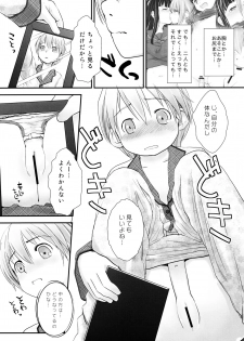 (C87) [Tsumasaki Label (Hidari Kagetora)] Les Chuu Life Soushuuhen 456+ - page 23