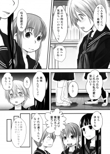 (C87) [Tsumasaki Label (Hidari Kagetora)] Les Chuu Life Soushuuhen 456+ - page 33