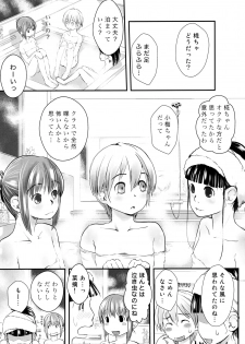 (C87) [Tsumasaki Label (Hidari Kagetora)] Les Chuu Life Soushuuhen 456+ - page 49