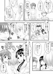 (C87) [Tsumasaki Label (Hidari Kagetora)] Les Chuu Life Soushuuhen 456+ - page 50