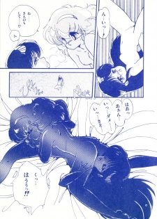 [Ramiya Ryou] Momoiro Hyaku Monogatari - page 17