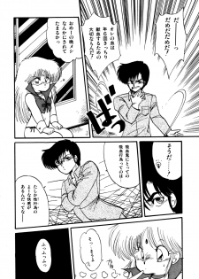 [Ramiya Ryou] Momoiro Hyaku Monogatari - page 41