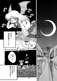 [Ramiya Ryou] Momoiro Hyaku Monogatari - page 34