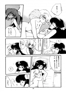 [Ramiya Ryou] Momoiro Hyaku Monogatari - page 28