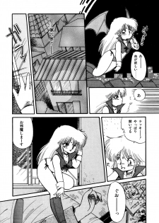 [Ramiya Ryou] Momoiro Hyaku Monogatari - page 36