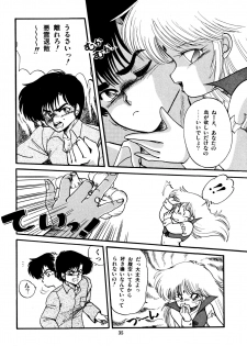 [Ramiya Ryou] Momoiro Hyaku Monogatari - page 39