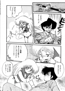 [Ramiya Ryou] Momoiro Hyaku Monogatari - page 40