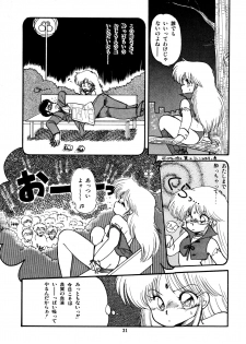 [Ramiya Ryou] Momoiro Hyaku Monogatari - page 35