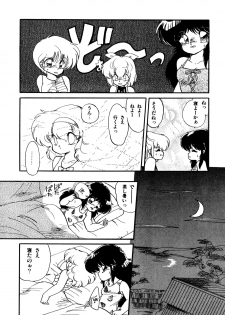 [Ramiya Ryou] Momoiro Hyaku Monogatari - page 26