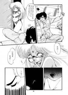 [Ramiya Ryou] Momoiro Hyaku Monogatari - page 37