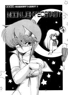 [Ramiya Ryou] Momoiro Hyaku Monogatari - page 47