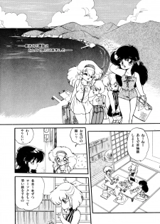 [Ramiya Ryou] Momoiro Hyaku Monogatari - page 20