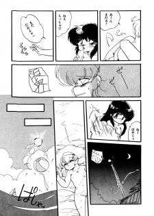 [Ramiya Ryou] Momoiro Hyaku Monogatari - page 31