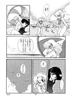 [Ramiya Ryou] Momoiro Hyaku Monogatari - page 32