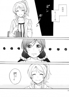 (C88) [Mushiyaki!! (Kanbayashi Makoto)] ENCORE! (Love Live!) - page 32