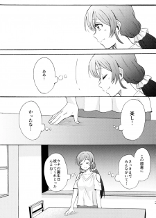 (C88) [Mushiyaki!! (Kanbayashi Makoto)] ENCORE! (Love Live!) - page 28