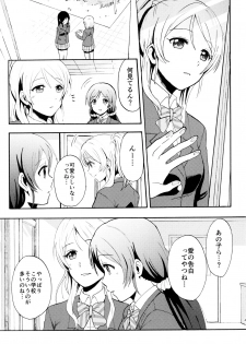 (C88) [Mushiyaki!! (Kanbayashi Makoto)] ENCORE! (Love Live!) - page 44