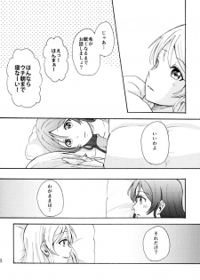 (C88) [Mushiyaki!! (Kanbayashi Makoto)] ENCORE! (Love Live!) - page 37