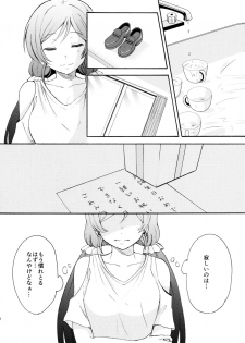 (C88) [Mushiyaki!! (Kanbayashi Makoto)] ENCORE! (Love Live!) - page 29