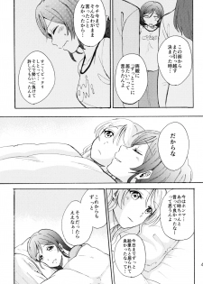 (C88) [Mushiyaki!! (Kanbayashi Makoto)] ENCORE! (Love Live!) - page 40