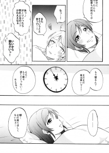 (C88) [Mushiyaki!! (Kanbayashi Makoto)] ENCORE! (Love Live!) - page 36