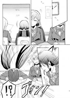 (C88) [Mushiyaki!! (Kanbayashi Makoto)] ENCORE! (Love Live!) - page 14