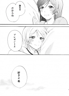 (C88) [Mushiyaki!! (Kanbayashi Makoto)] ENCORE! (Love Live!) - page 42