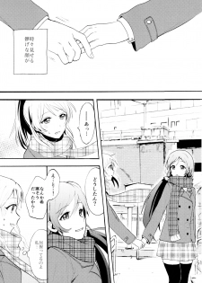 (C88) [Mushiyaki!! (Kanbayashi Makoto)] ENCORE! (Love Live!) - page 50