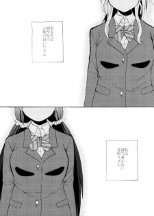 (C88) [Mushiyaki!! (Kanbayashi Makoto)] ENCORE! (Love Live!) - page 7