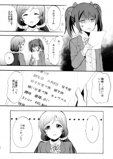 (C88) [Mushiyaki!! (Kanbayashi Makoto)] ENCORE! (Love Live!) - page 9
