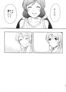 (C88) [Mushiyaki!! (Kanbayashi Makoto)] ENCORE! (Love Live!) - page 34