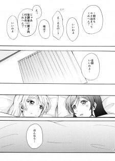 (C88) [Mushiyaki!! (Kanbayashi Makoto)] ENCORE! (Love Live!) - page 38