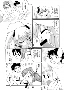 [Shungabu (Kantamaki Yui)] Yousei no Haoto (Martian Successor Nadesico) - page 16