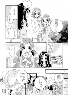 (C82) [Anzen Daiichi (Iwami Shouko)] Sairoku (HeartCatch Precure!) - page 33