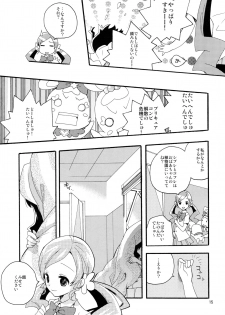 (C82) [Anzen Daiichi (Iwami Shouko)] Sairoku (HeartCatch Precure!) - page 15
