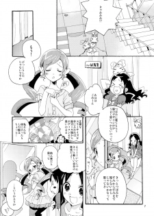 (C82) [Anzen Daiichi (Iwami Shouko)] Sairoku (HeartCatch Precure!) - page 7