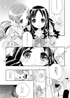 (C82) [Anzen Daiichi (Iwami Shouko)] Sairoku (HeartCatch Precure!) - page 35